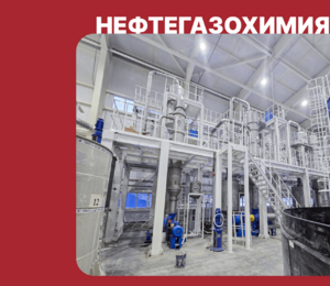 "ZAVKOM-ENGINEERING" company supplied equipment as part of the implementation of the central treatment plants.at the "Solzansky" landfill